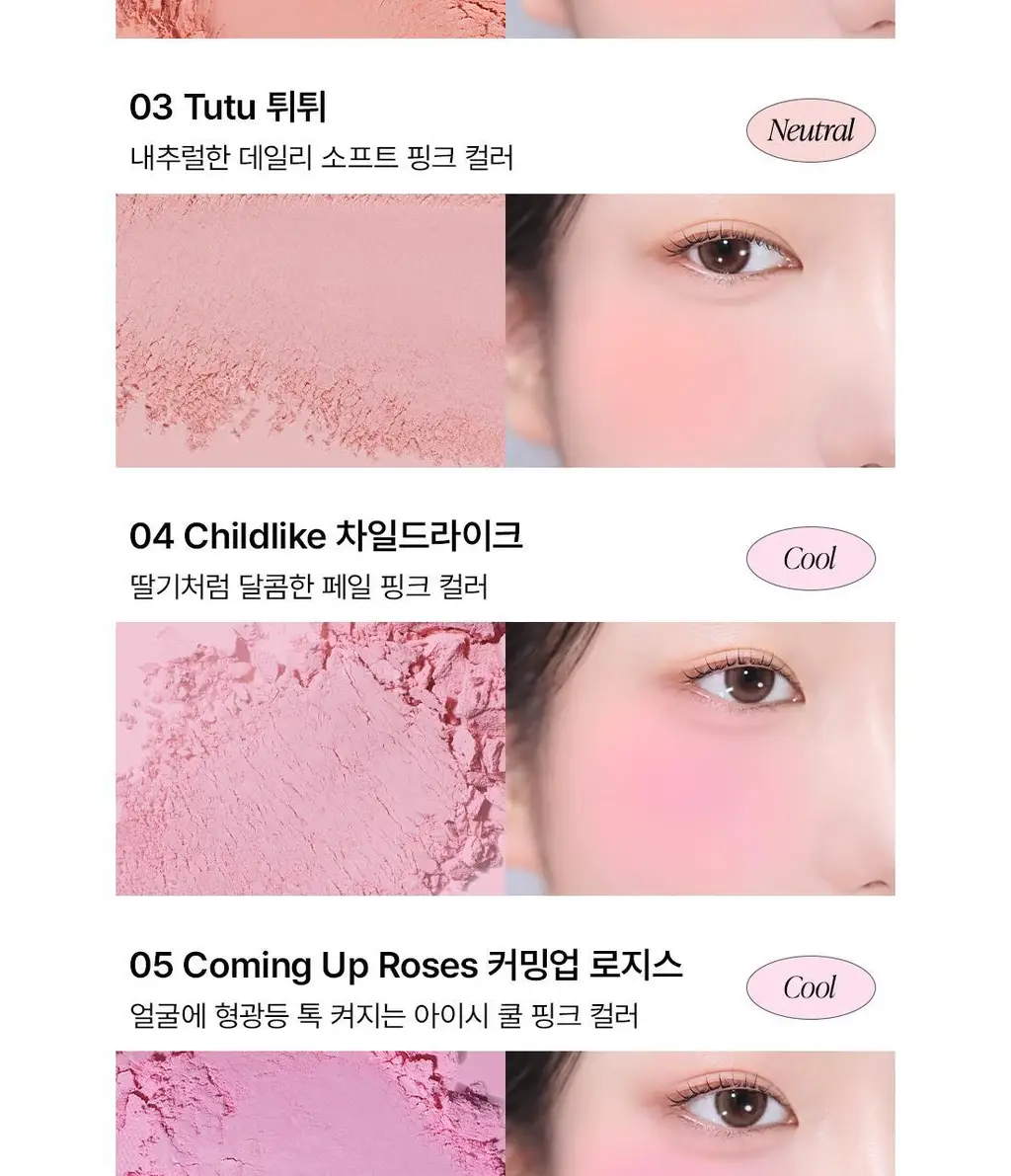 [NEW/브러쉬단독기획] 디어에이 플러피 블러쉬 4g 8종 상세페이지 17